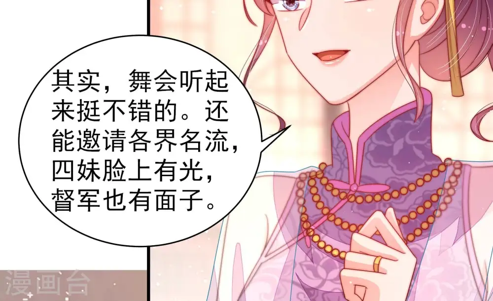 第195话 生辰62