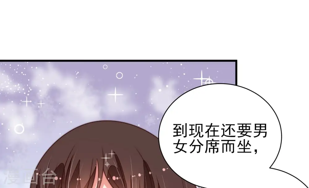 第204话 使唤16