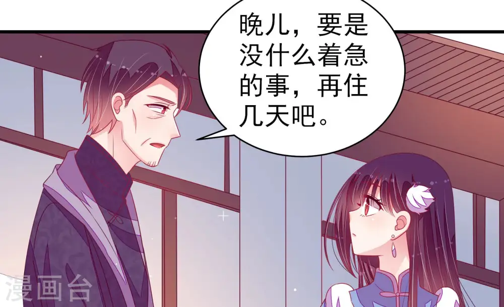 第169话 想不到30