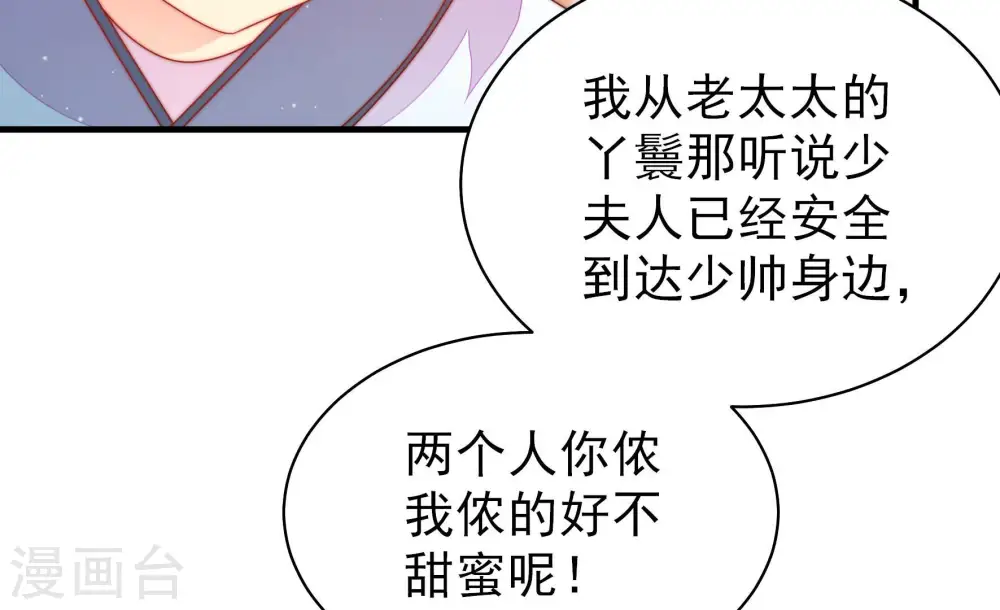 第157话 昵称44