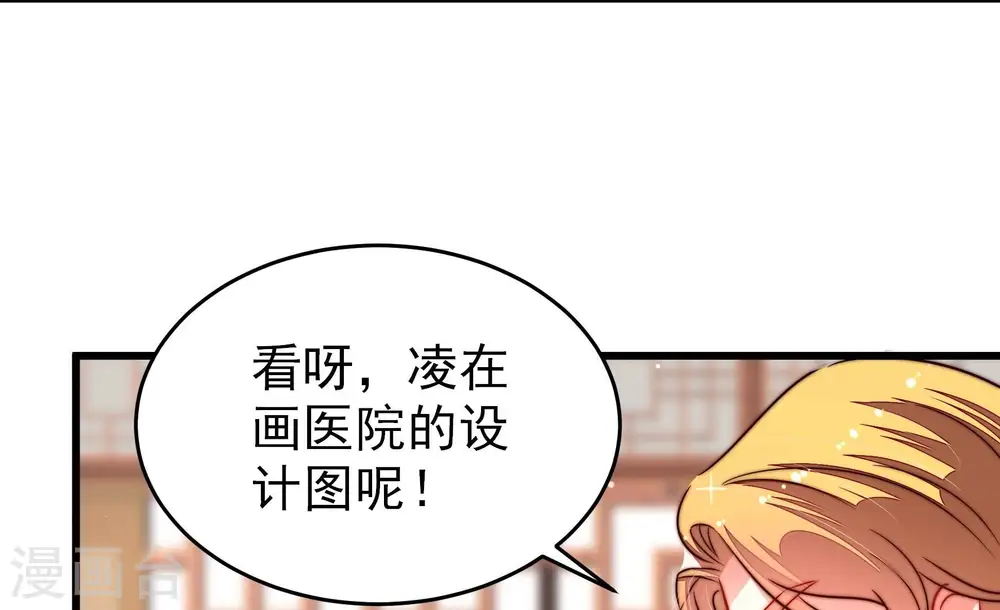 第270话 预付款31
