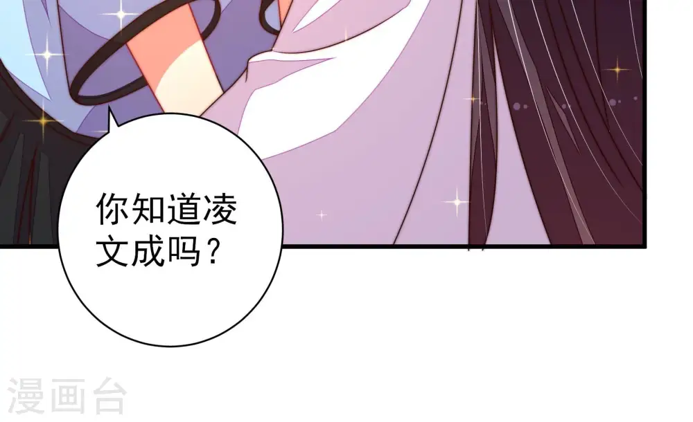 第224话 嚣张跋扈22