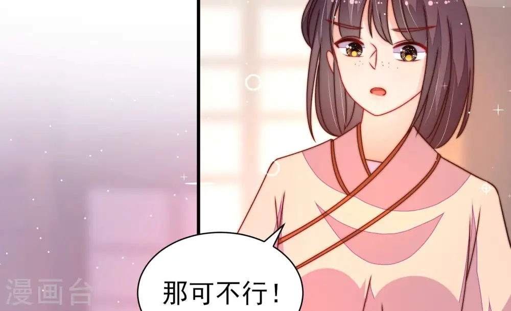 第241话 纵火未遂30