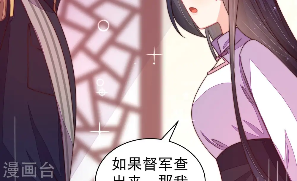 第234话 信件63