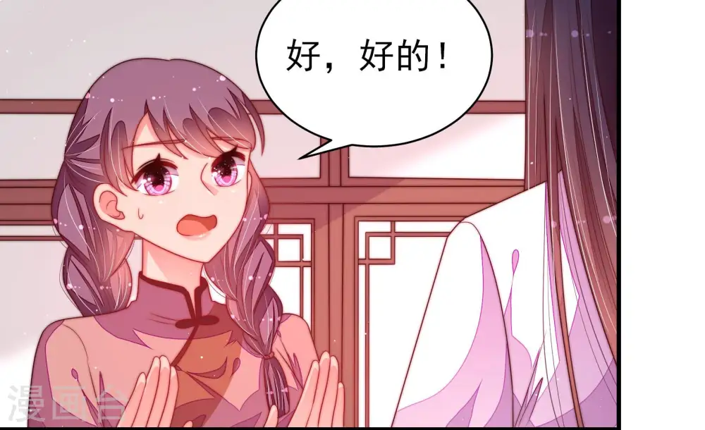 第145话 去北地60