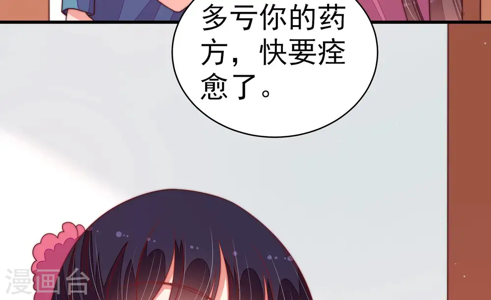 第144话 重逢61