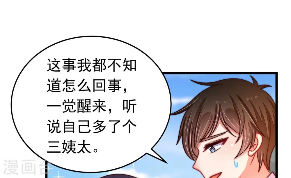 第318话 小院23