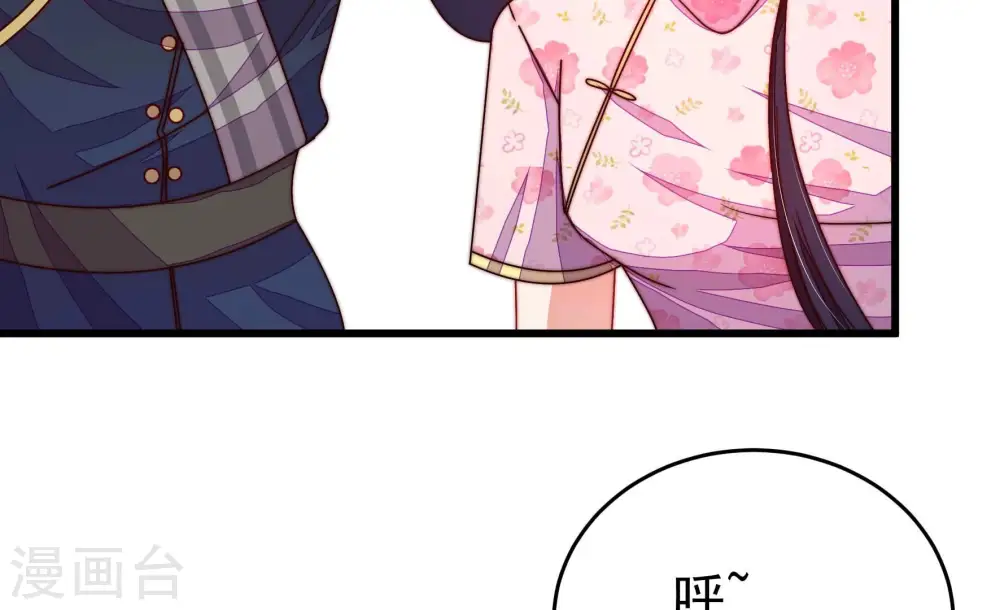 第319话 天花43