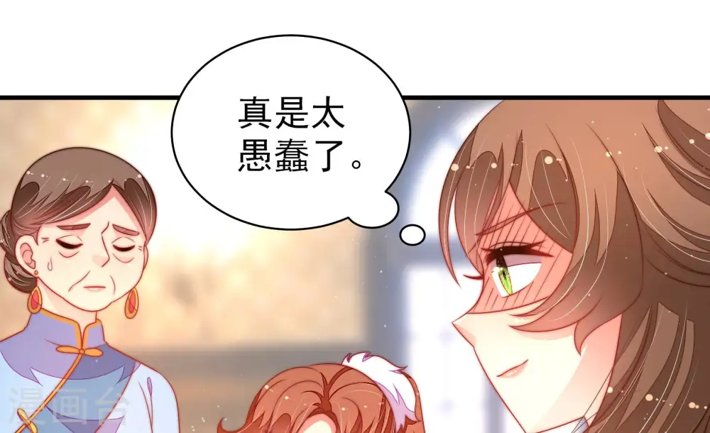 第173话 铺张67