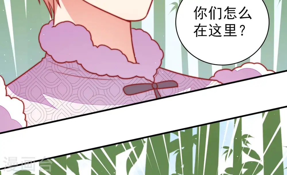 第107话 冤有头债有主43