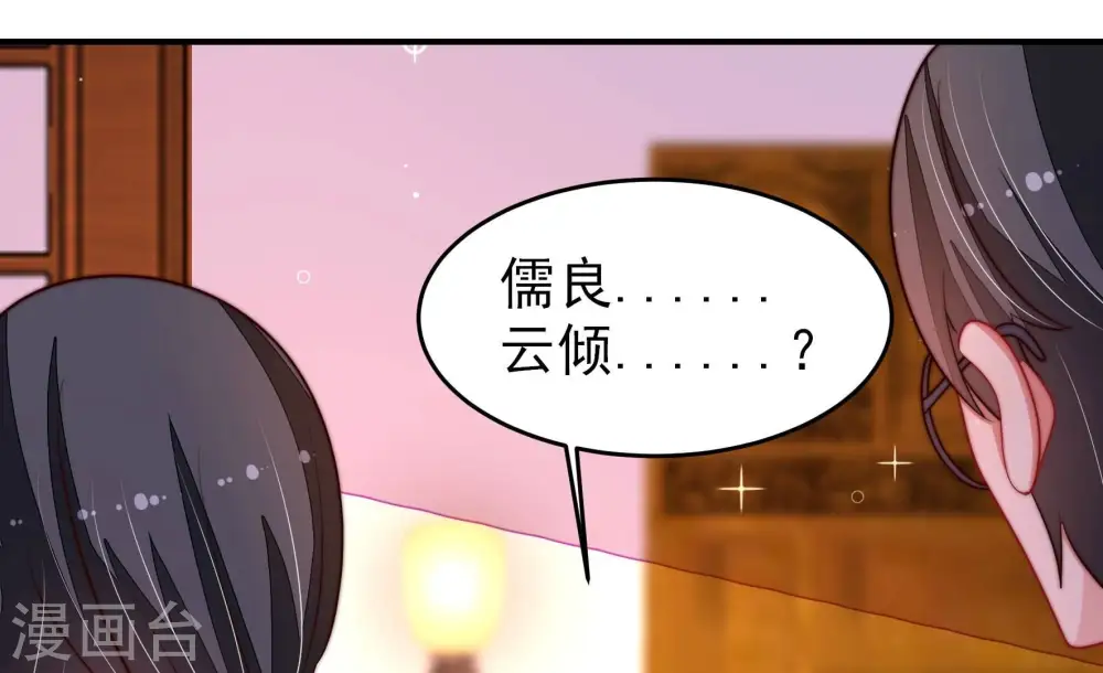 第363话 沈家团聚30