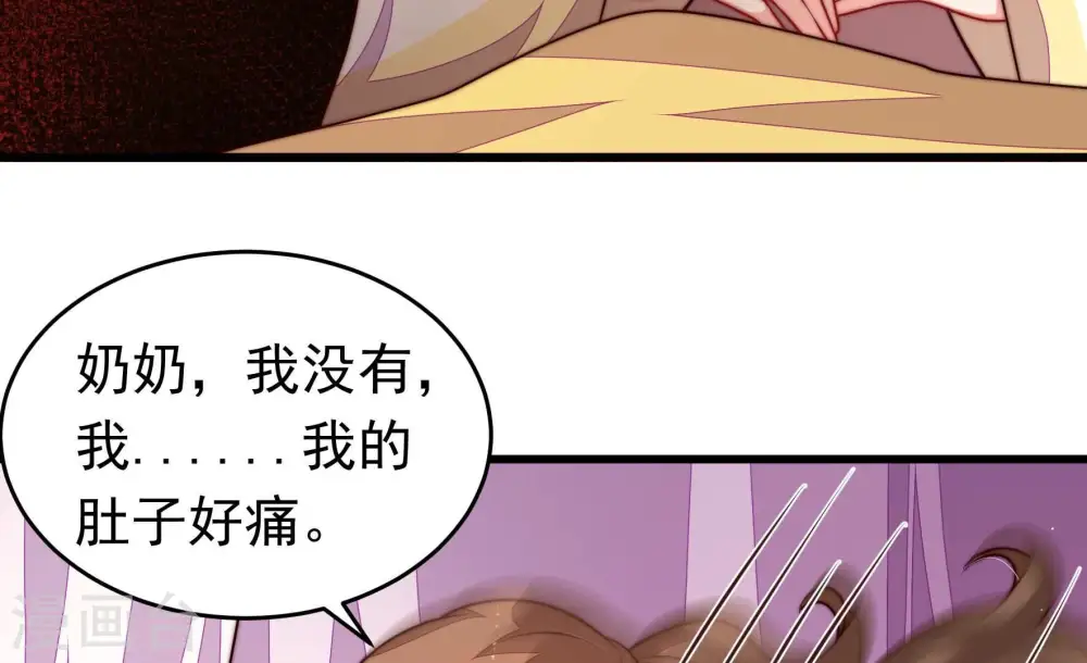第346话 杀手锏16