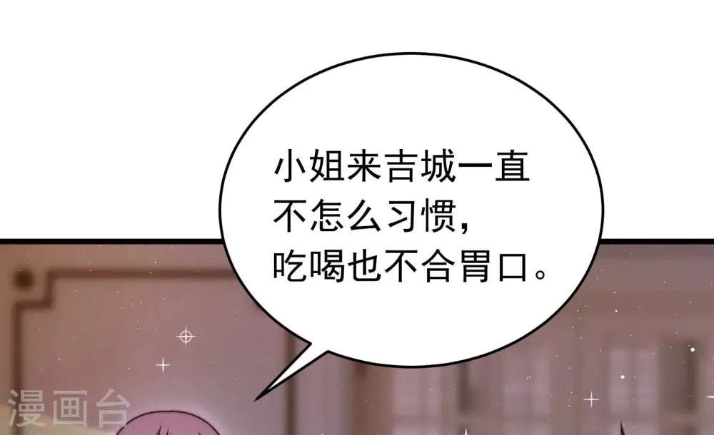 第312话 休妻5