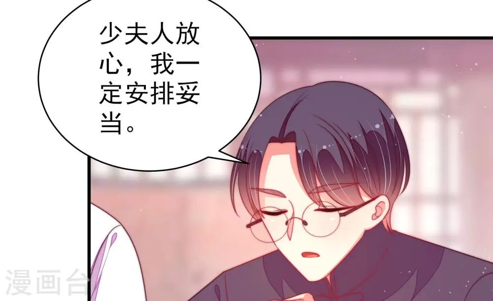 第173话 铺张13