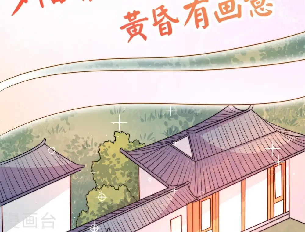 第116话 又见炊烟50