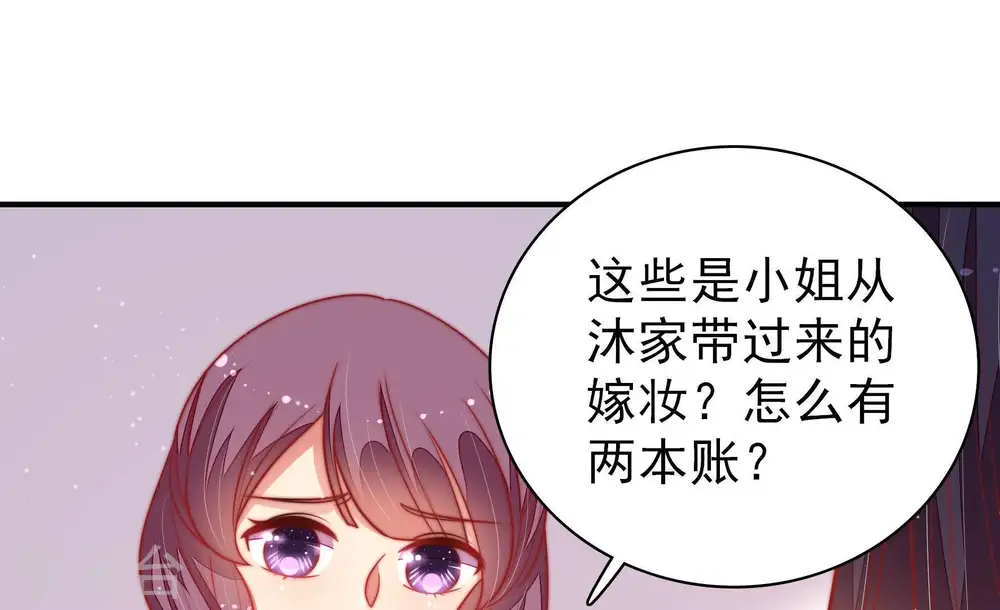 第104话 家法58