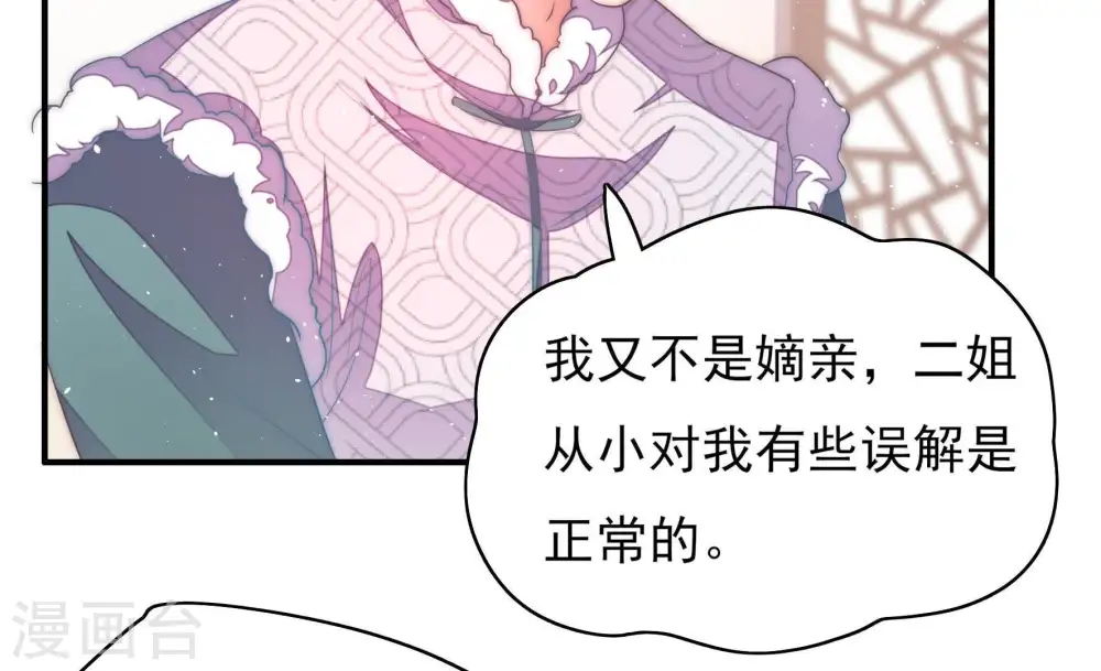 第39话 出头鸟61