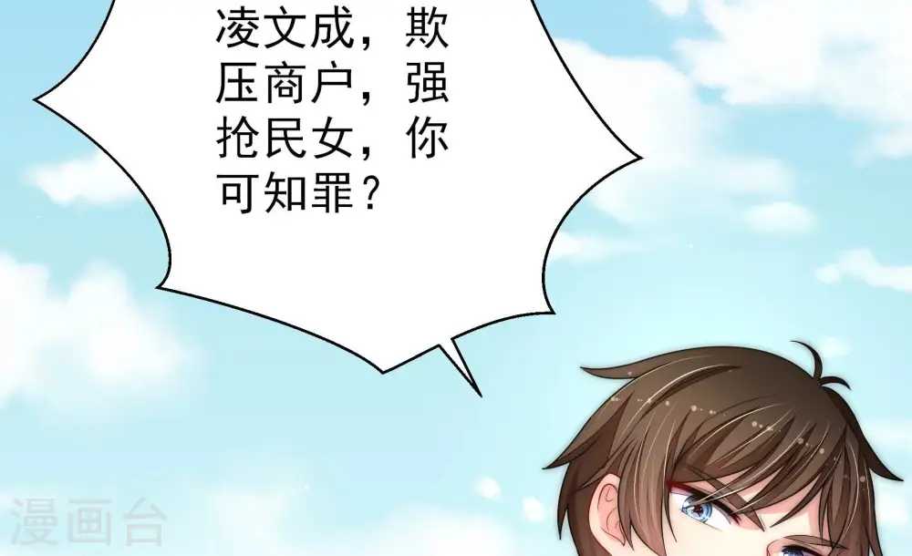 第227话 正义16