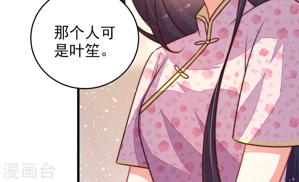 第267话 贴心41