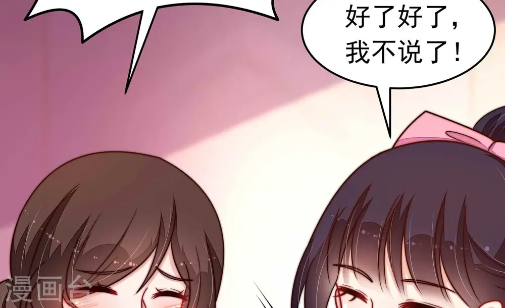 第351话 悸动84