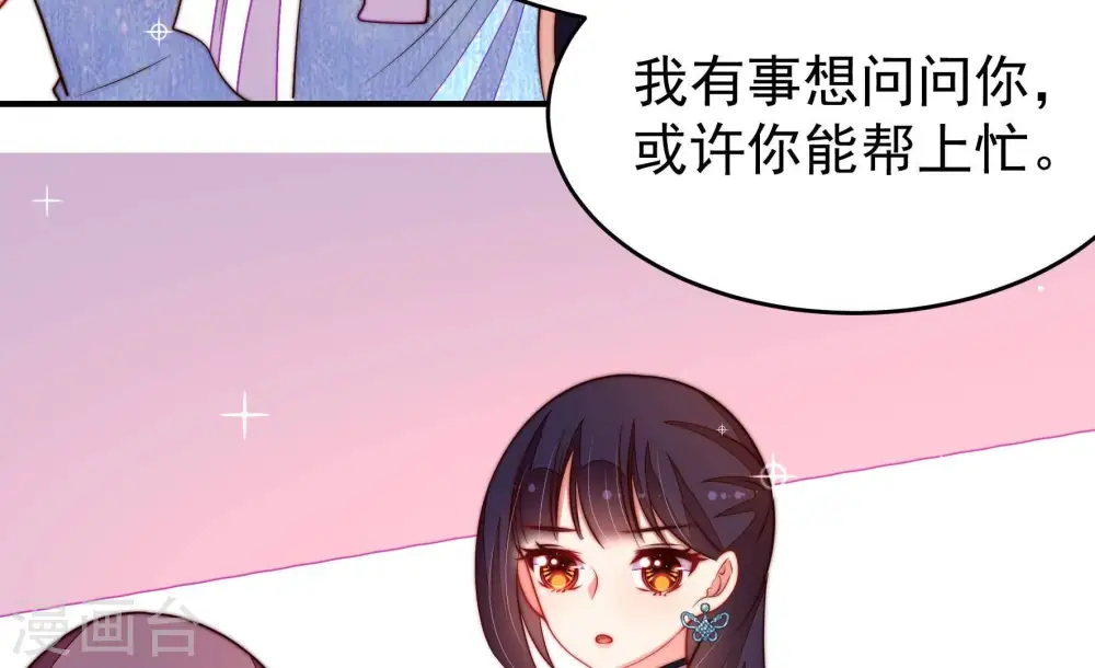 第359话 故人26
