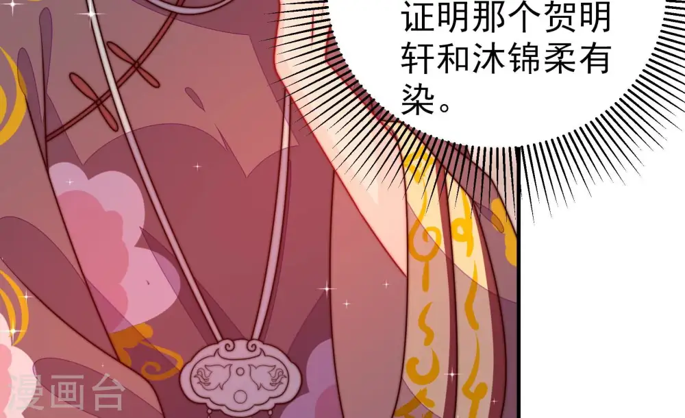 第282话 消息48