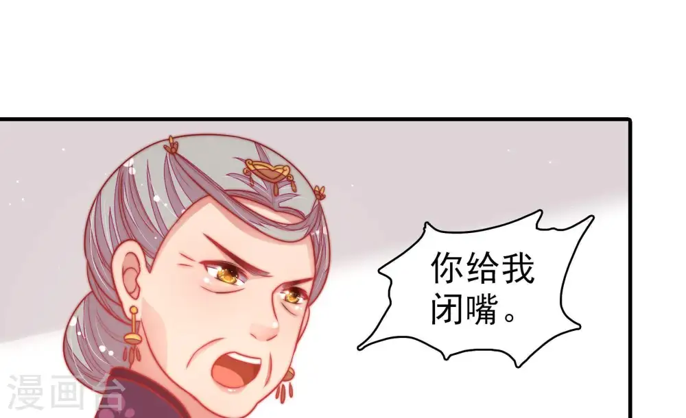 第109话 惩罚16