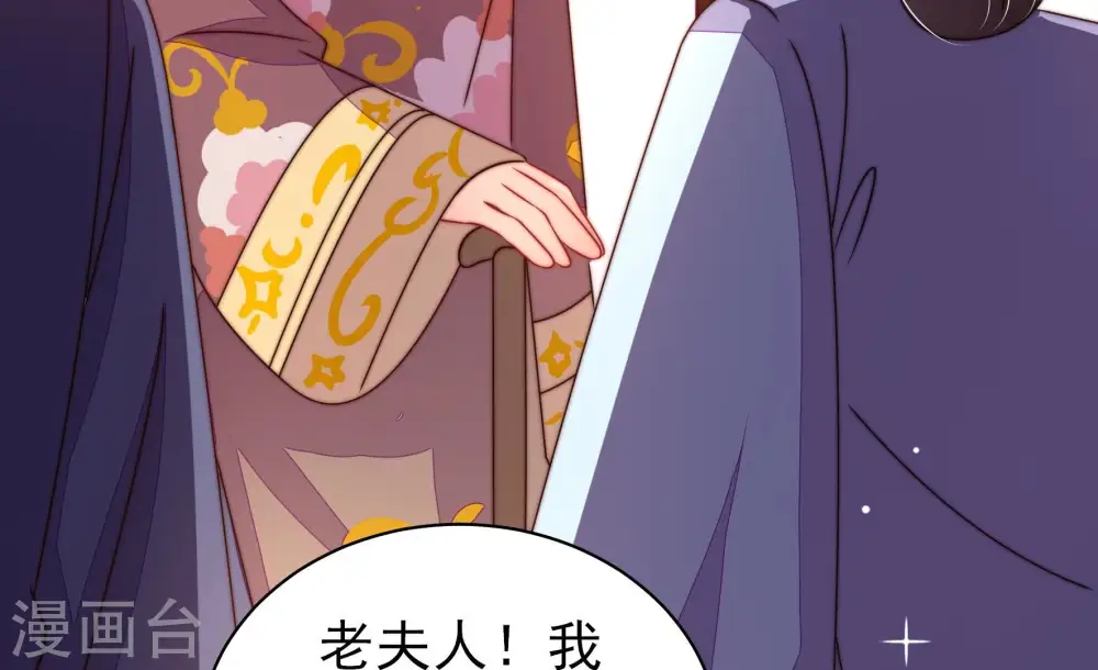 第242话 对质20