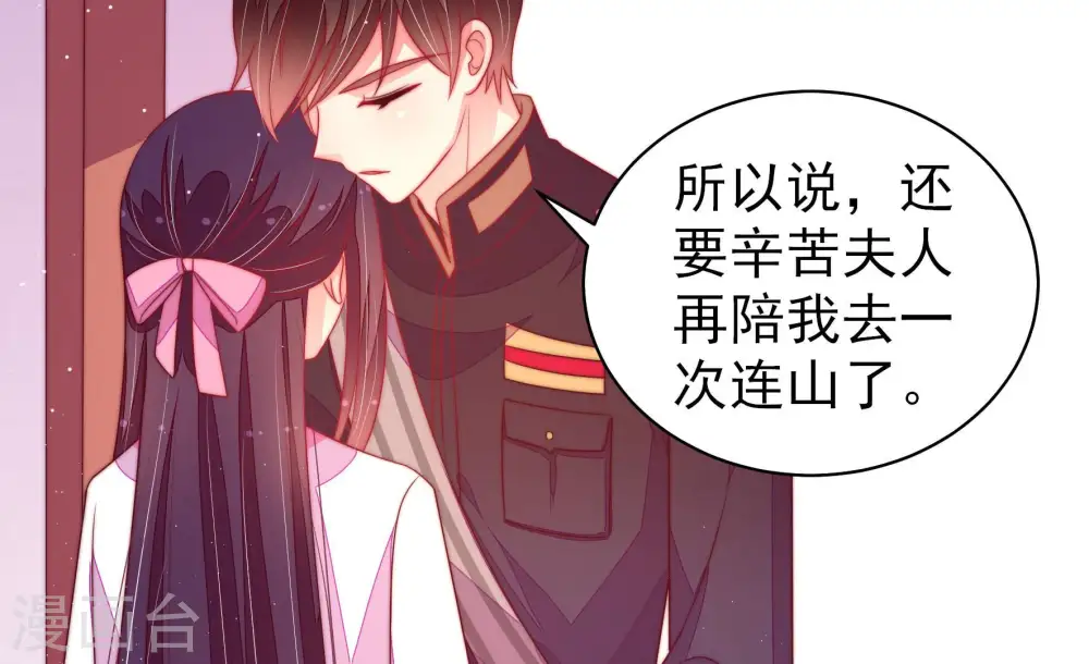 第182话 母亲39
