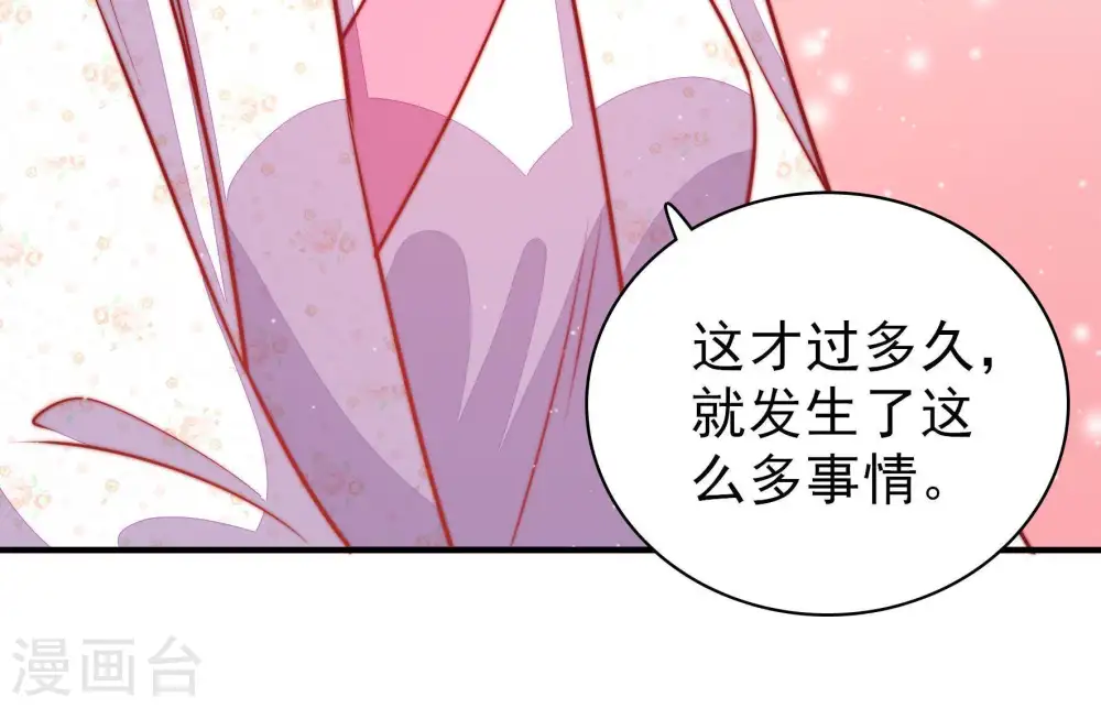 第86话 获取18