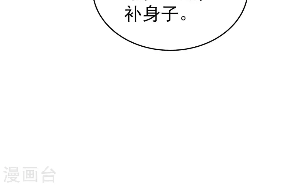 第255话 乌鸦42
