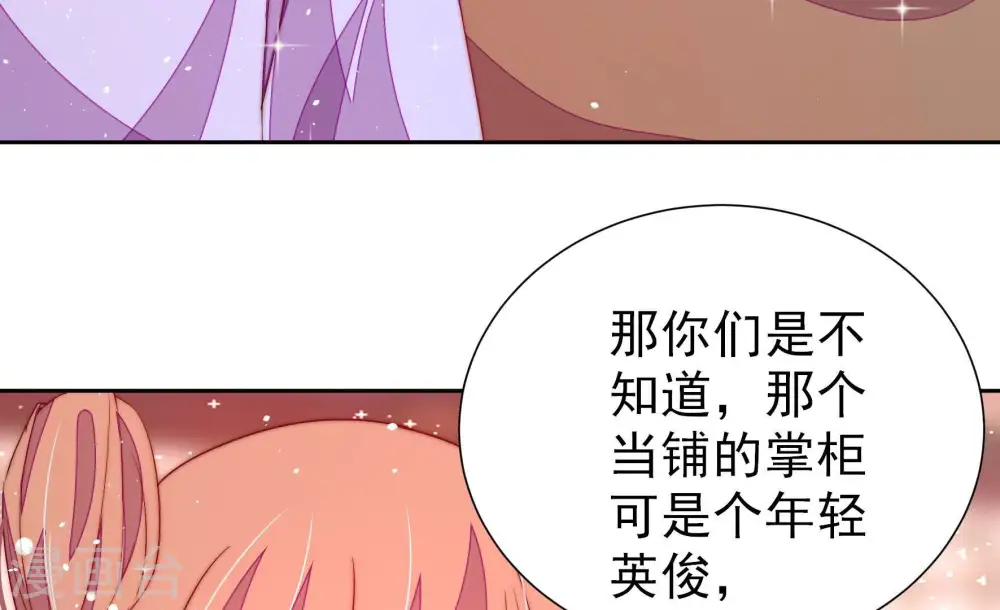 第240话 发现40