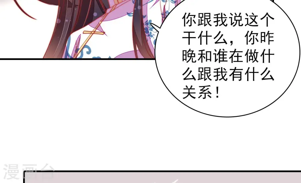 第110话 亲密15