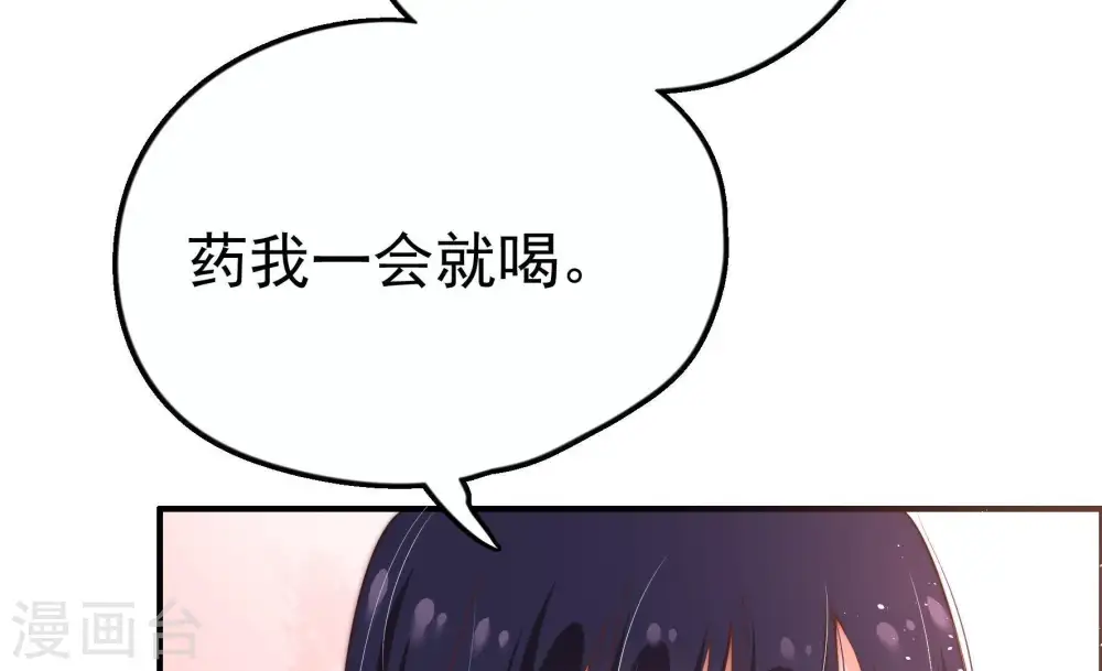 第6话 红袖65