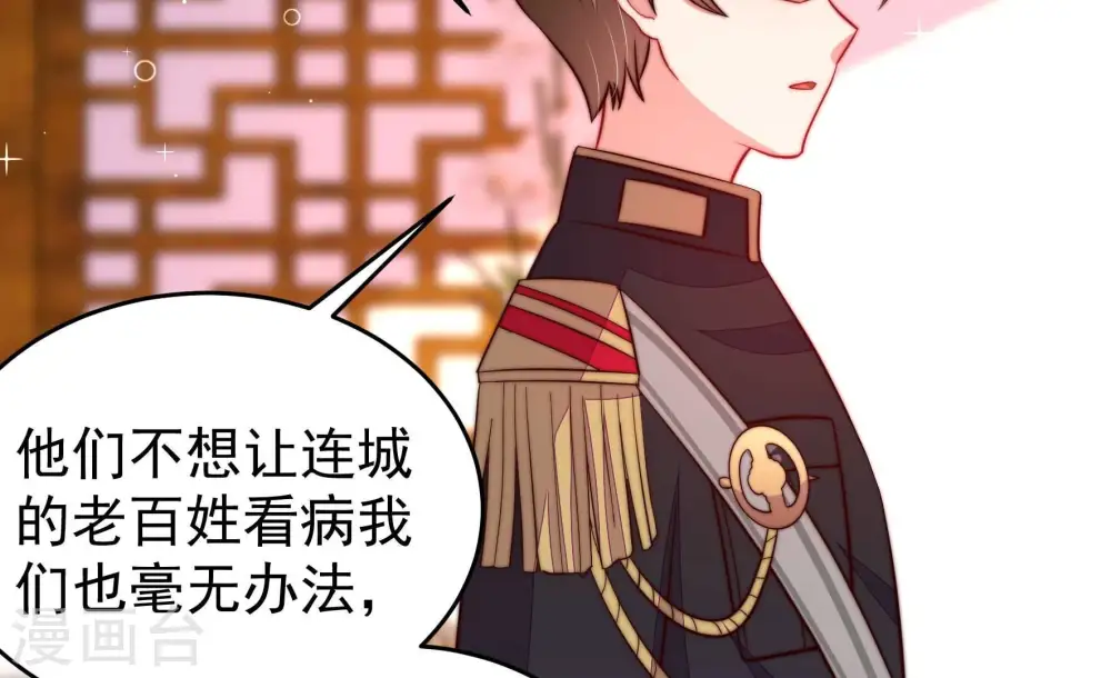 第341话 软禁65