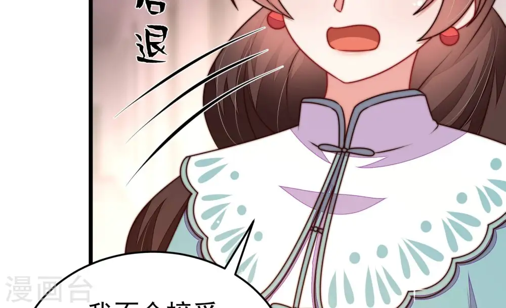 第326话 心思32