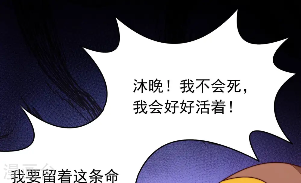 第350话 诅咒23