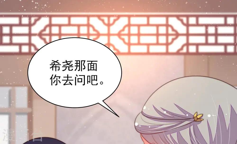 第196话 诅咒（上）12