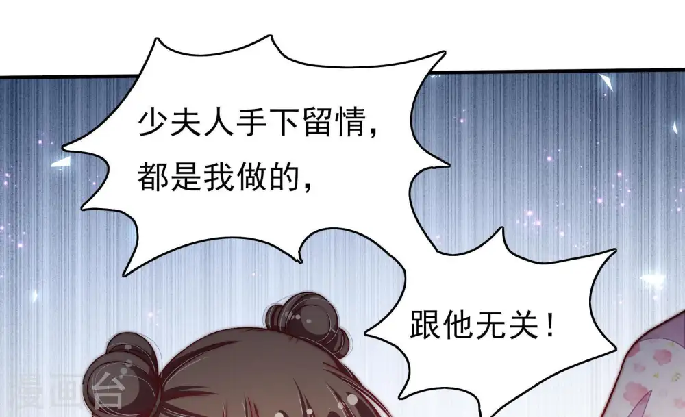 第54话 连锁儿60