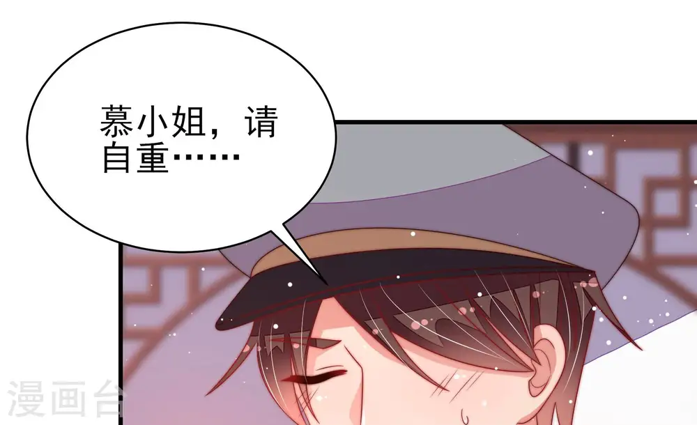 第176话 生日礼物56