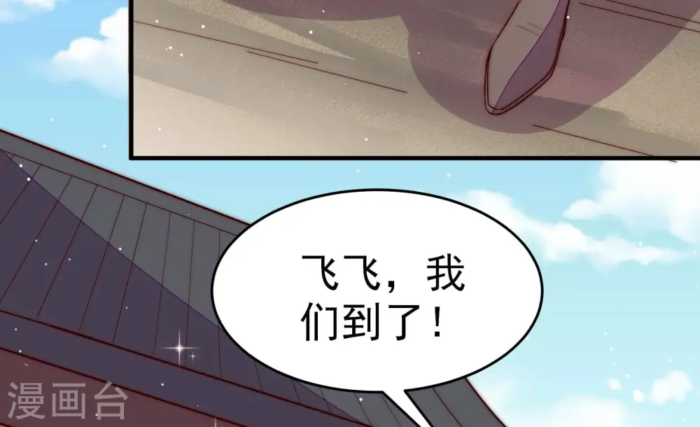 第247话 了断87