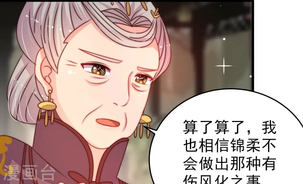 第279话 马上离开9