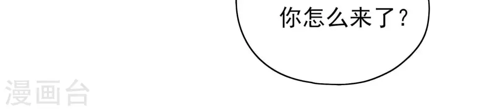 第37话 挑拨14