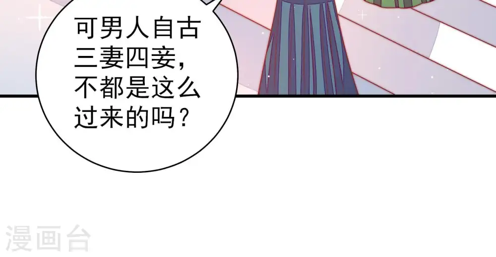 第119话 往事难以回味48