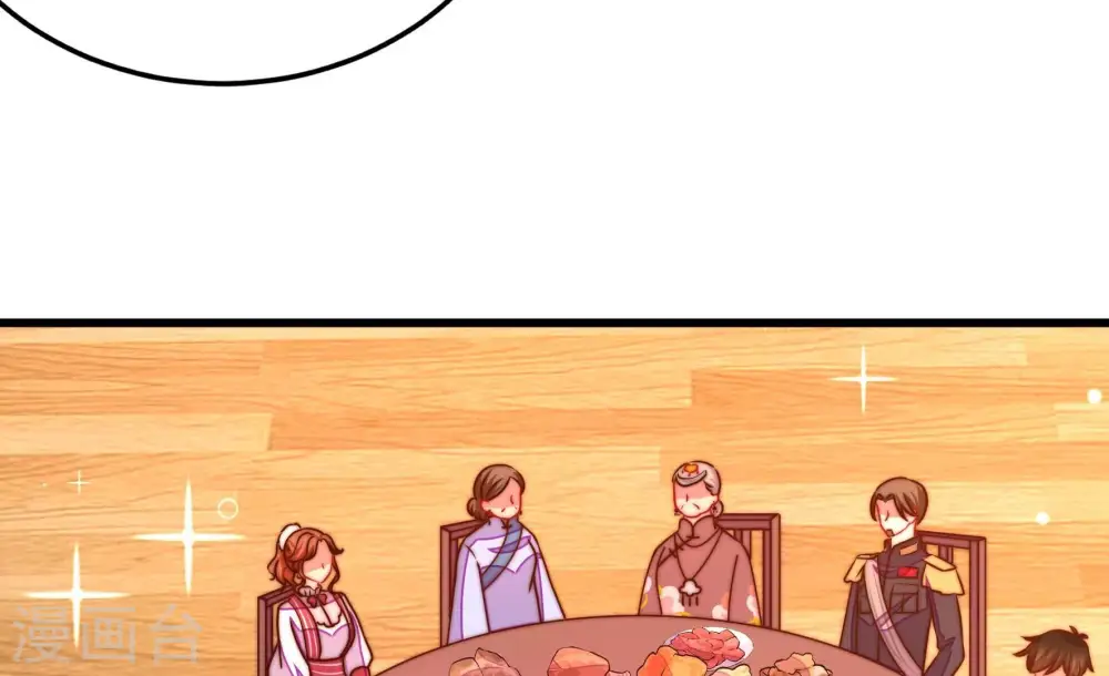 第271话 阴阳怪气18