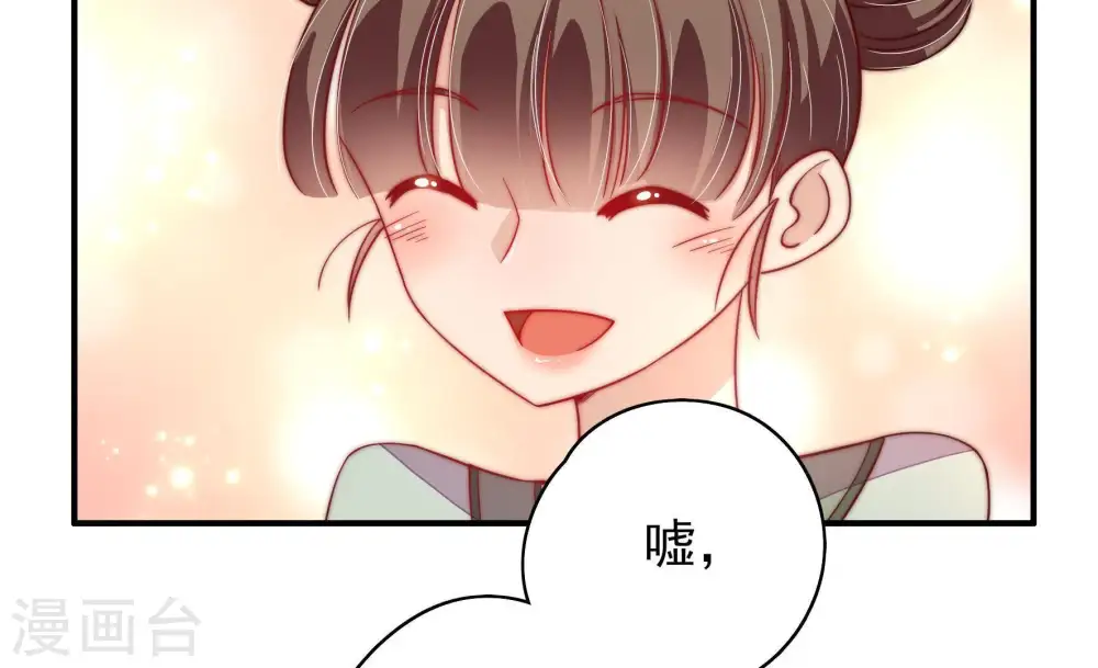 第35话 炫耀71