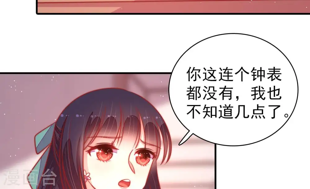 第97话 纠结70