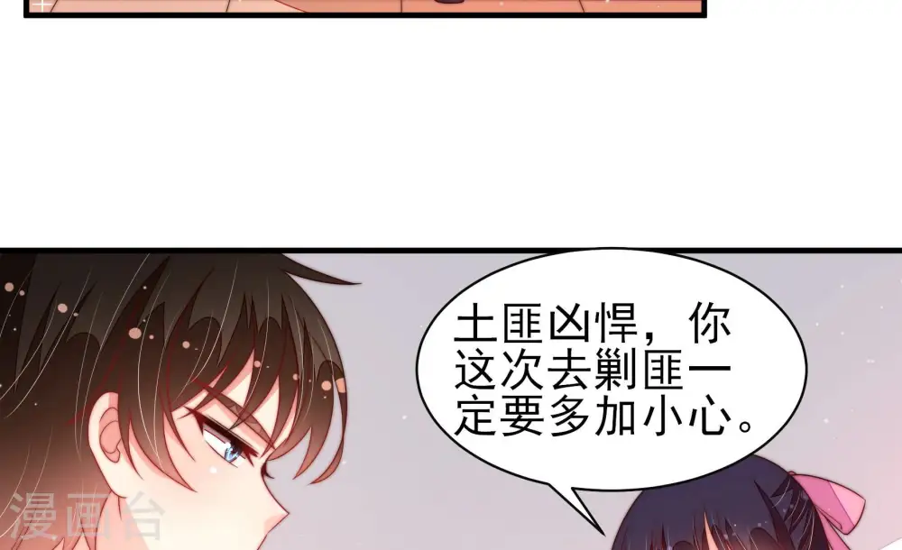 第189话 猜测30