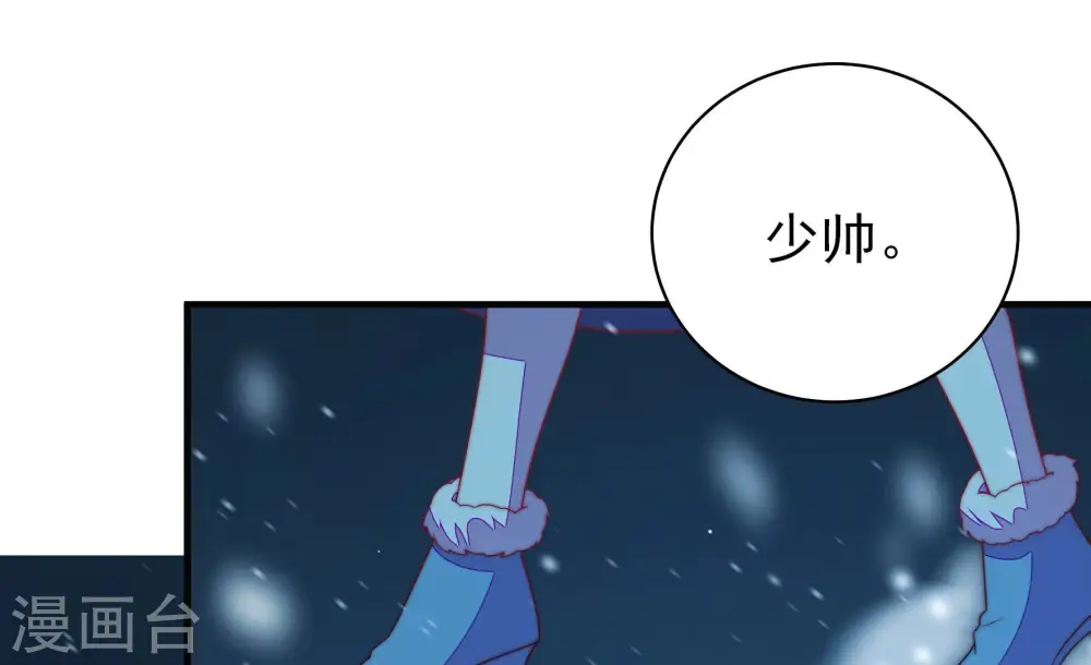 第150话 重逢72