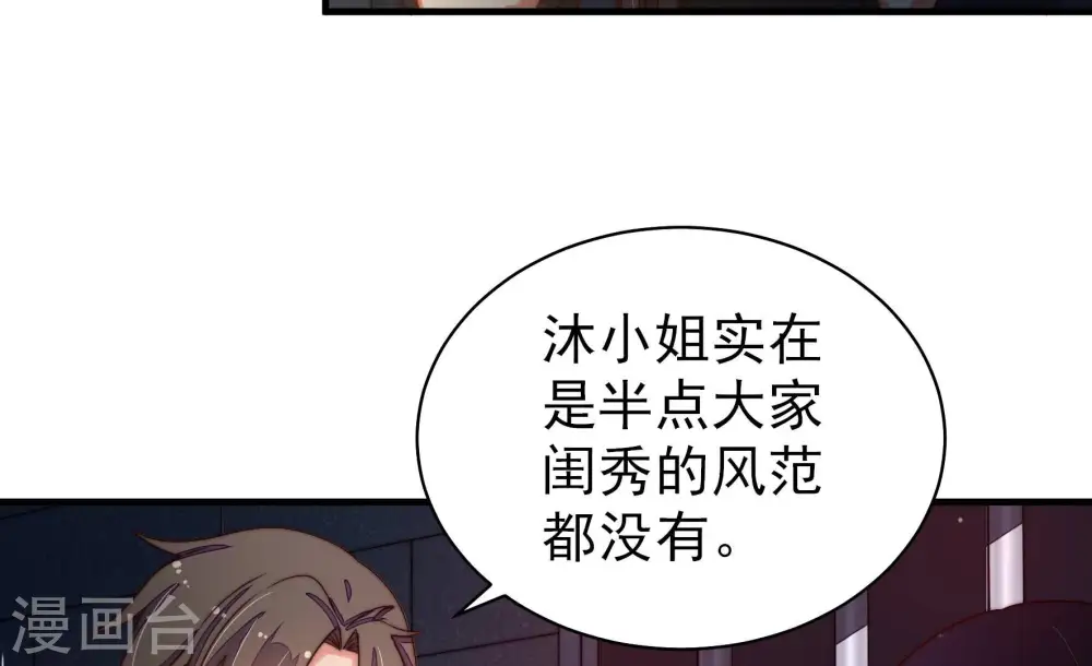 第214话 救援23